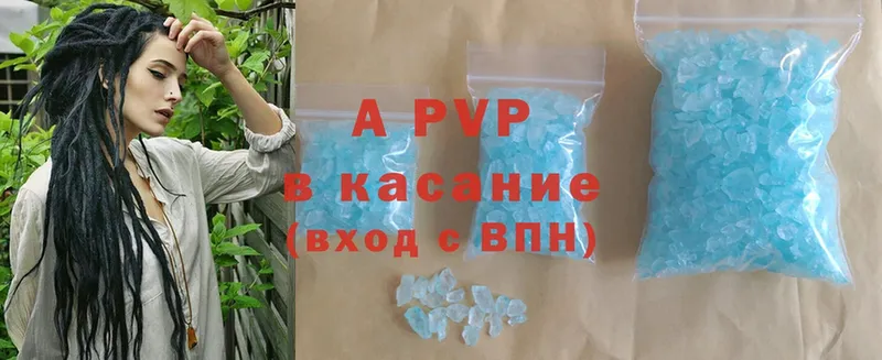 Alpha-PVP СК КРИС  Весьегонск 