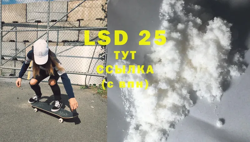 LSD-25 экстази ecstasy  Весьегонск 